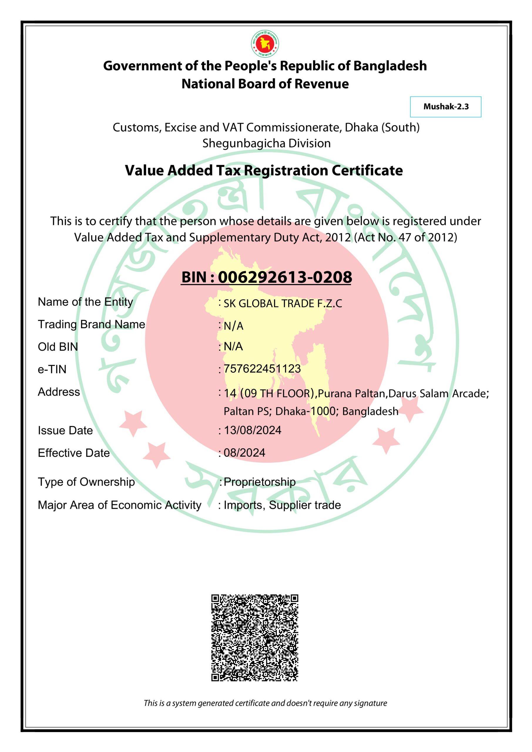 BIN Certification