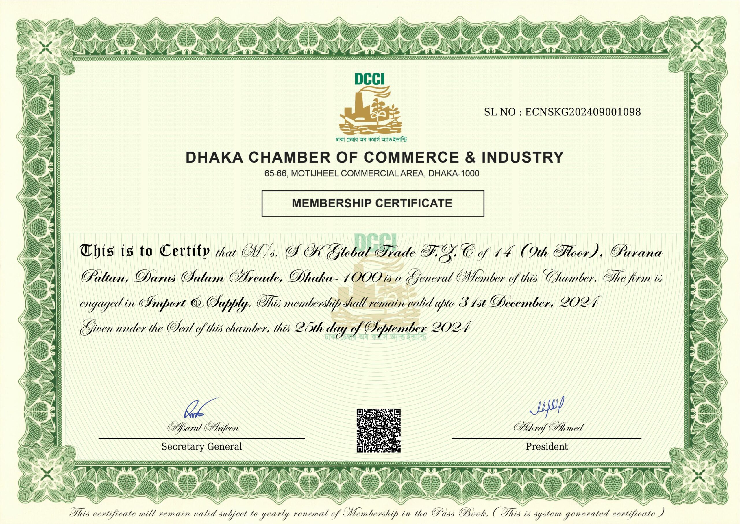 DCCI Membership_Certificate