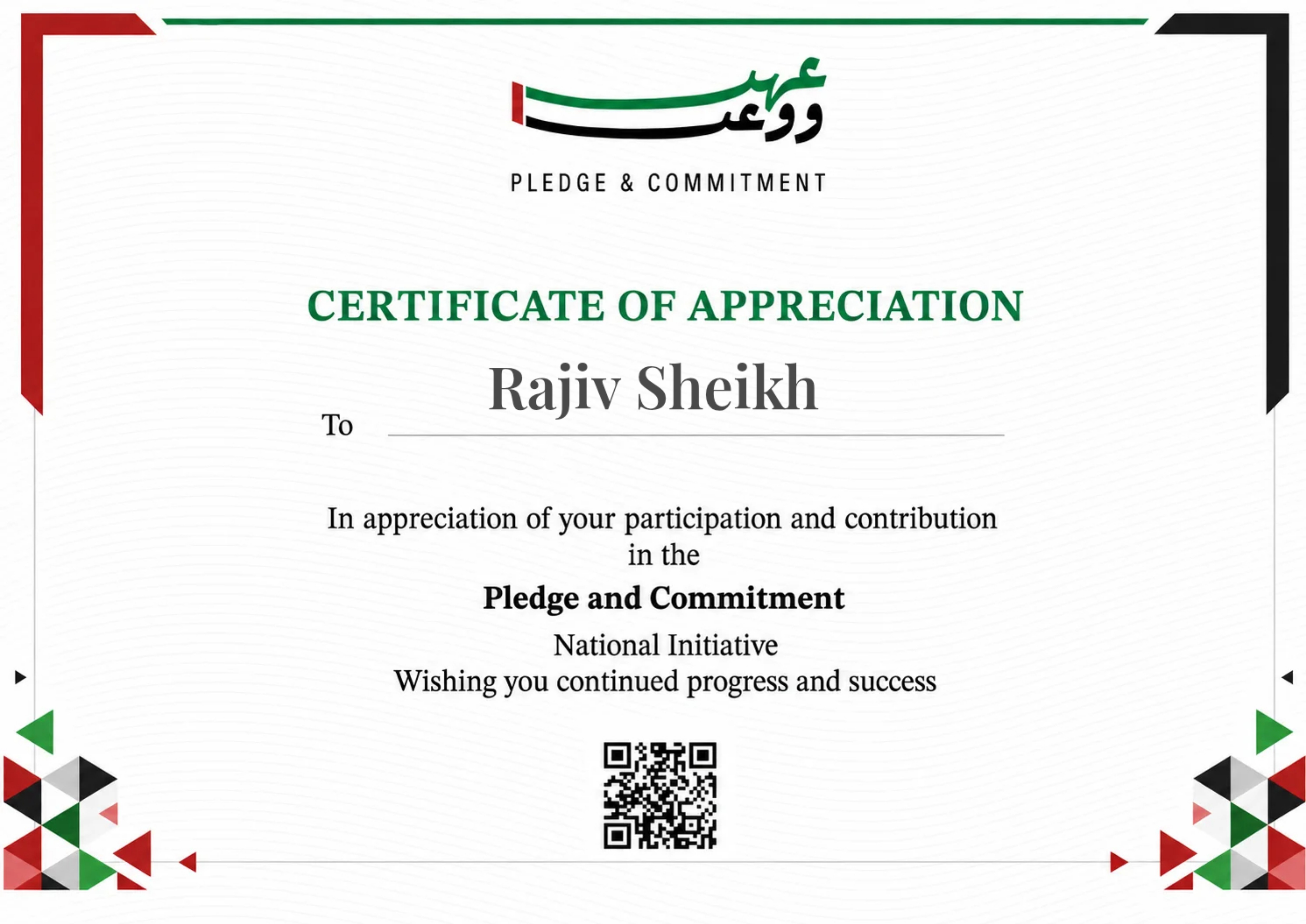 Certificate_Rajiv_Sheikh_1